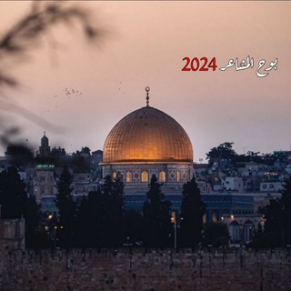 Telegram profile photo for بوح المشاعر 2024