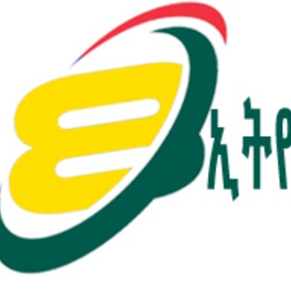 Telegram profile photo for ኢትዮ ቴክኖሎጂ ( Ethio technology and information )