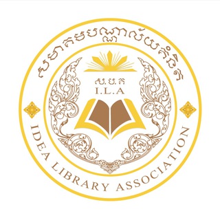 Telegram profile photo for ILA scholarship information