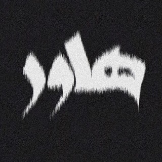 Telegram profile photo for •HOV3R•