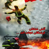 Telegram profile photo for آتش نشانان لنجان