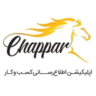 Telegram profile photo for چاپار کانادا
