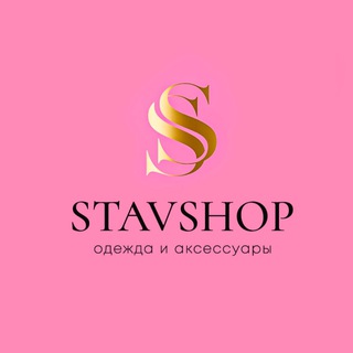 Telegram profile photo for STAVSHOP🩷- женская одежда, обувь и аксессуары