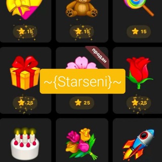 Telegram profile photo for ~🎁{Starseni}🎁~
