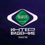 Telegram profile photo for intervisionsong