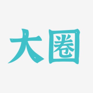 Telegram profile photo for 外围大圈(北京)