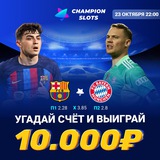 Telegram profile photo for Топ 12 казино с лучшими мобильными приложениями в 2023