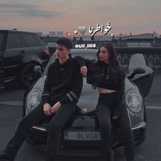 Telegram profile photo for خَـواطـرنا 🩶.