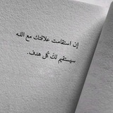 Telegram profile photo for ﴿ إِنَّ مَعِيَ رَبِّي ﴾ 