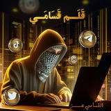 Telegram profile photo for قَلَـــم_قَسَامَـــي𓂆.