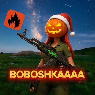Telegram profile photo for Boboshkaaaa