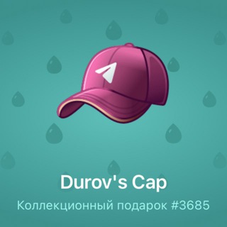 Telegram group profile photo for OTC | Подарки Telegram | Gift | NFT