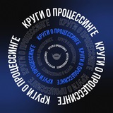 Telegram profile photo for Круги о процессинге