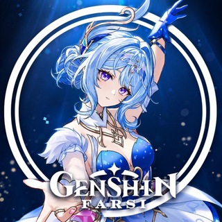 Telegram profile photo for Genshin FARSI🪽| گنشین ایمپکت