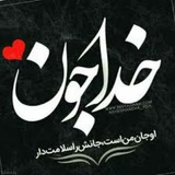 Telegram profile photo for خرید افزایش ممبر ایرانی