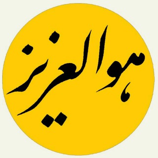 Telegram profile photo for شکوه نستعلیق ( غلامرضا طاهریان )