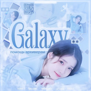 Telegram profile photo for Galaxy | помощь архиверам