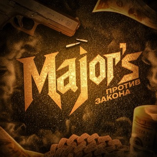 Telegram profile photo for MAJOR’S