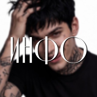 Telegram profile photo for Инфо «На байке с Дексом»