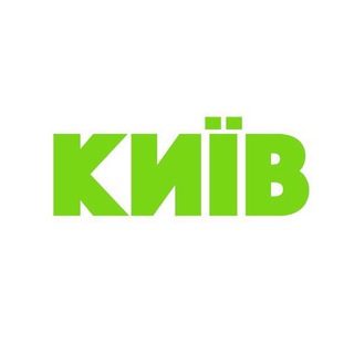 Telegram profile photo for Київ Сьогодні