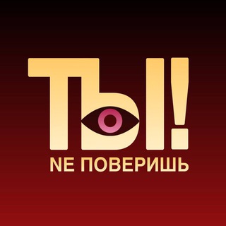 Telegram profile photo for Про Шоубиз
