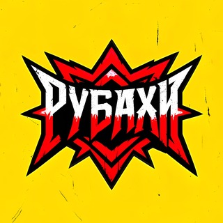 Telegram profile photo for РУБАХИ