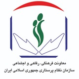 Telegram profile photo for رفاهی نظام پرستاری