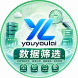 Telegram profile photo for youyoulai•数据筛选平台•youyoulai筛选