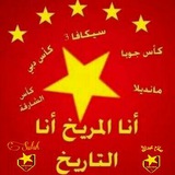 Telegram profile photo for المـ☆ـريخ وطـ❤ـن