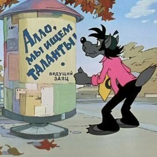 Telegram profile photo for ВНЖ по ТАЛАНТУ Сербия 🤌