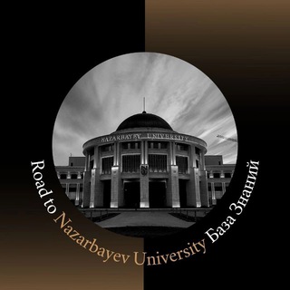 Telegram profile photo for Road to Nazarbayev University