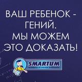Telegram profile photo for 👭 Smartum 📚🎓