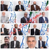 Telegram profile photo for کانال مجمع نمایندگان گیلان دوره دهم