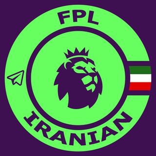 Telegram profile photo for Fantasy Premier League Chat | گروه فانتزی پریمیرلیگ