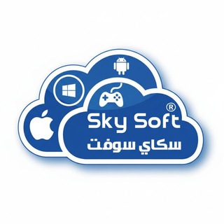 Telegram profile photo for سكاي سوفت