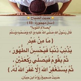 Telegram profile photo for مكتبة ابو علي العنوان حي المالية مقابل الاشراف الاختصاصي