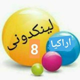 Telegram profile photo for لینگدونی اراکیا💃💃💃