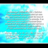 Telegram profile photo for ●Hadith Sahih●