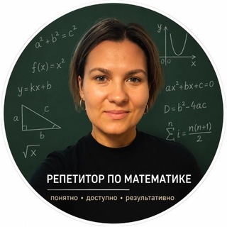 Telegram profile photo for Математика224