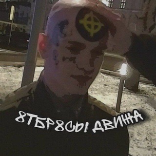 Telegram profile photo for Адаптер ДВИ///А🍍