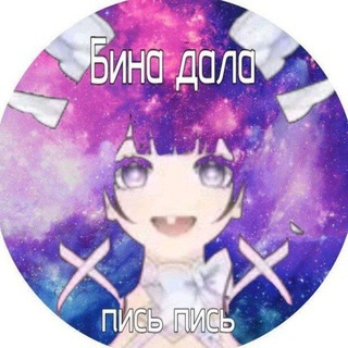 Telegram profile photo for 𝗟𝗜𝗙𝗘 𝗖𝗛𝗔𝗡𝗡𝗘𝗟 #𝑾𝑴