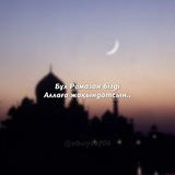 Telegram profile photo for Берекелі Рамазан🌙