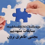 Telegram profile photo for مسابقات مشهدبيم-طاهري برون