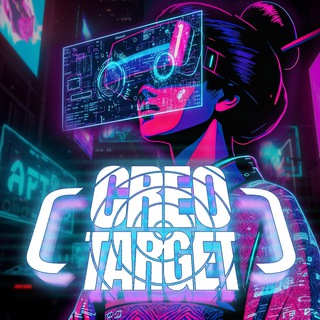 Telegram profile photo for CREO TARGET l Арбитраж трафика