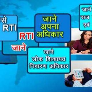Telegram profile photo for RTI Activist - NaiDisha Public Services ! Motivational