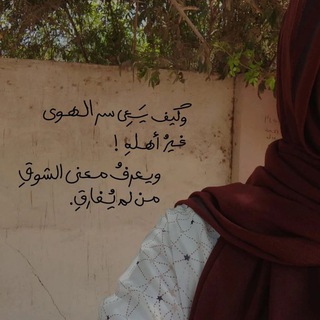 Telegram profile photo for يَـارا.