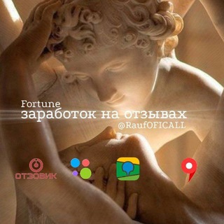 Telegram profile photo for Fortune||заработок на отзывах