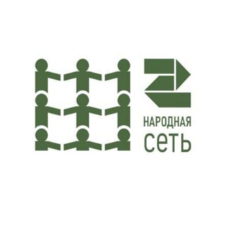 Telegram group profile photo for Народная сеть (Санкт-Петербург и ЛО)