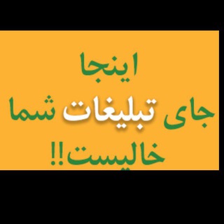 Telegram profile photo for چالش اولترا ولت