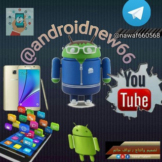 Telegram profile photo for متجر التطبيقات والشروحات التقنيه الحصريه